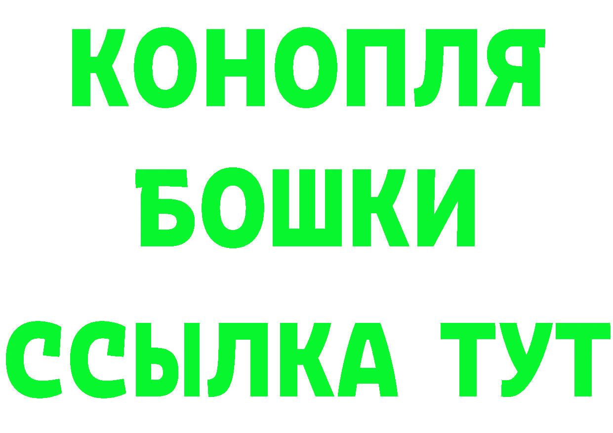 АМФ 98% ТОР маркетплейс гидра Североморск